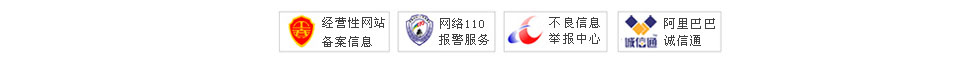 易豐長途搬家信譽(yù)認(rèn)證